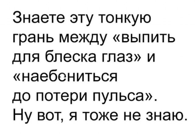 Юмор в картинках и без