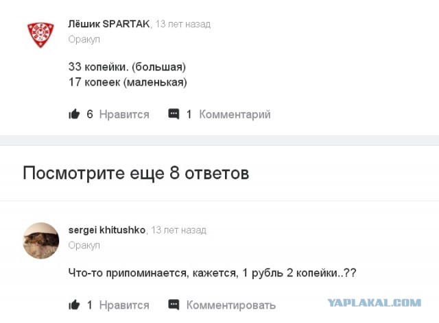 Пост одной фото. Зима 1982 г.