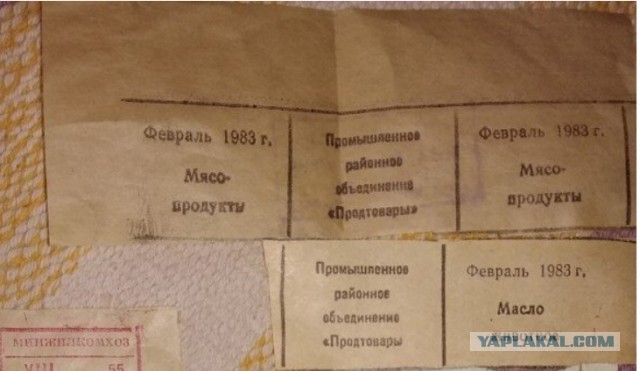 Воспоминания о колбасе из СССР