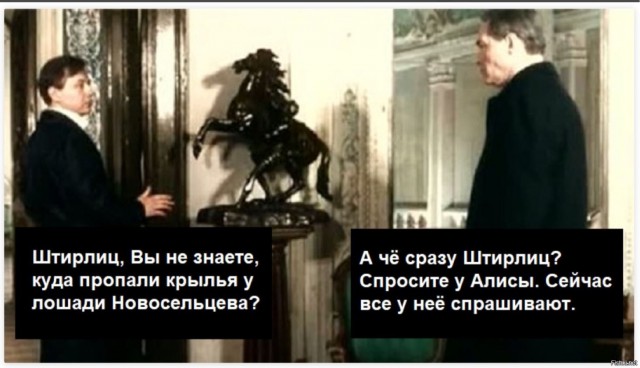 15 кочующих по Голливуду предметов реквизита