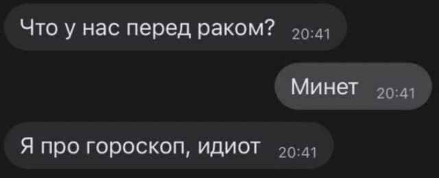 Забавные комментарии из социальных сетей (25.03.24)