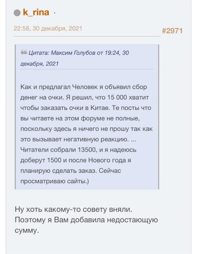 Голубов, бросай Пахачи и в Питер