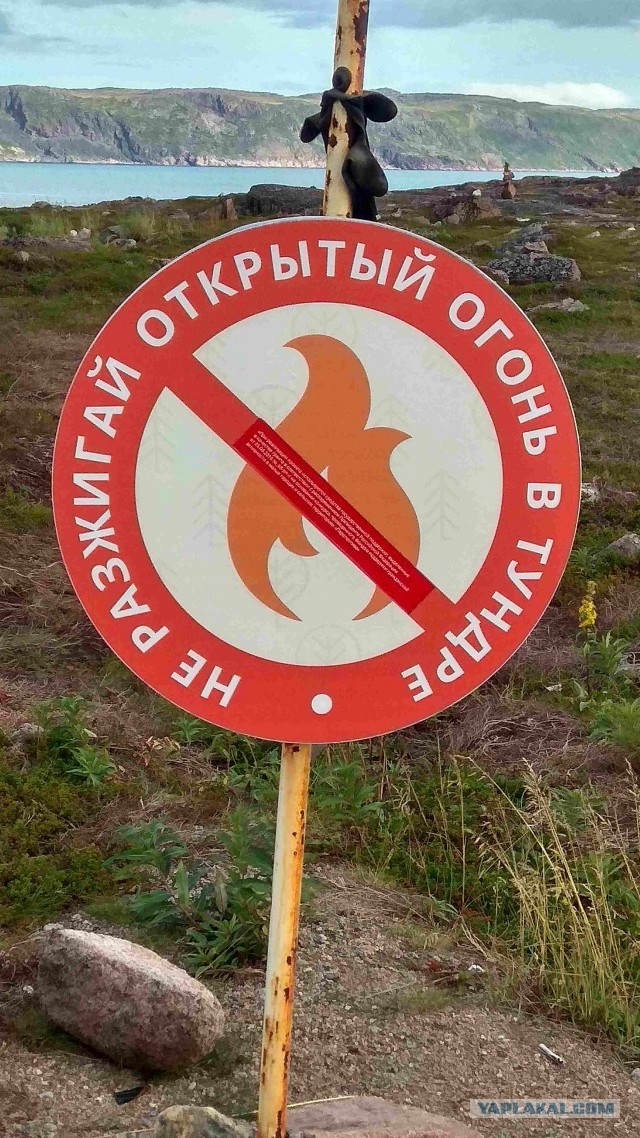 Галопом по… Териберке