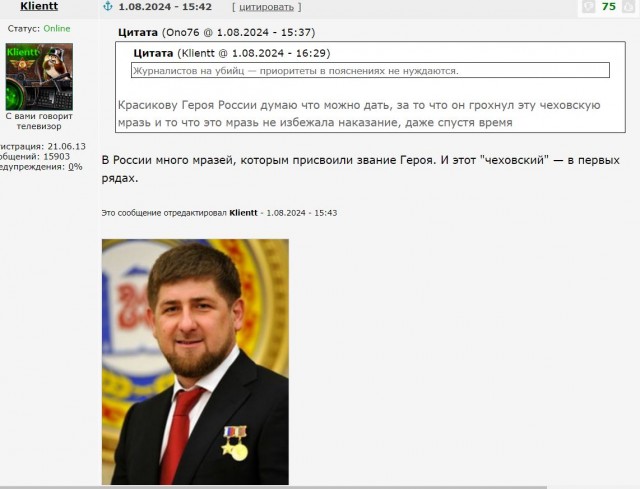 Масштабный обмен заключенными между РФ, Белоруссией, США и Германией