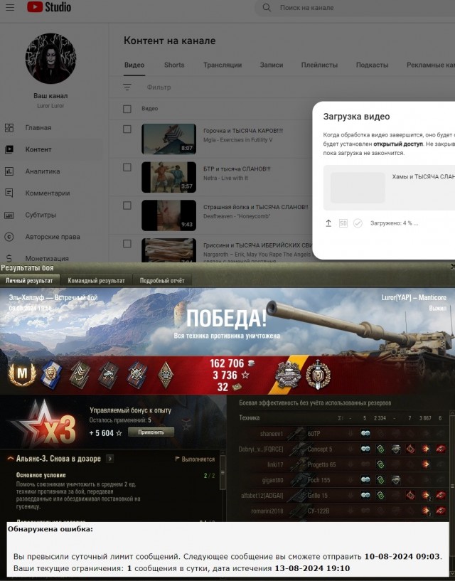 Wargaming 62