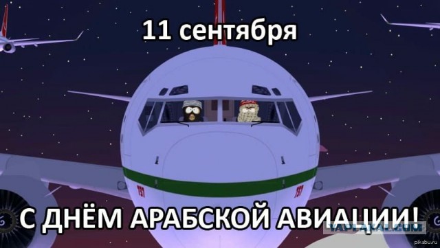 Прошло ровно 23 года с момента одного из крупнейших террористических актов в мире