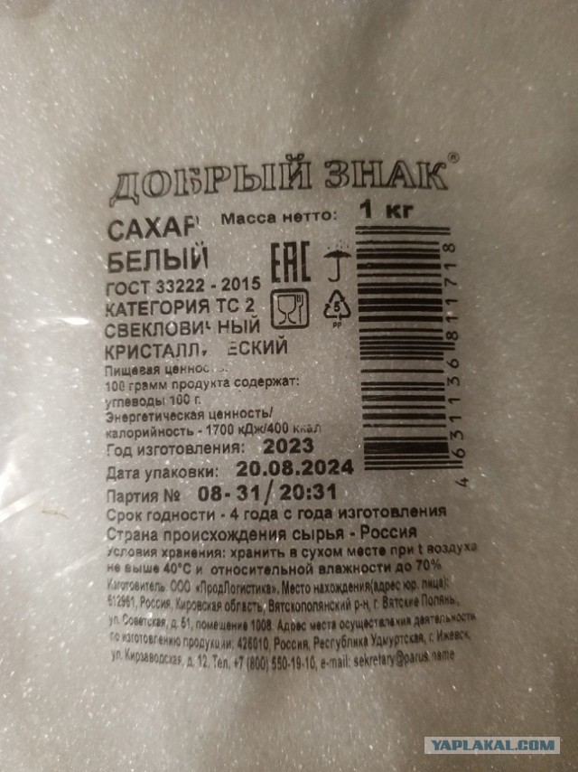 Помню ли я?