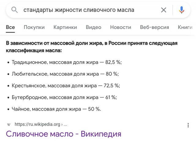 О наболевшем