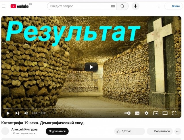 Мировая история — правда или выгодная иллюзия?