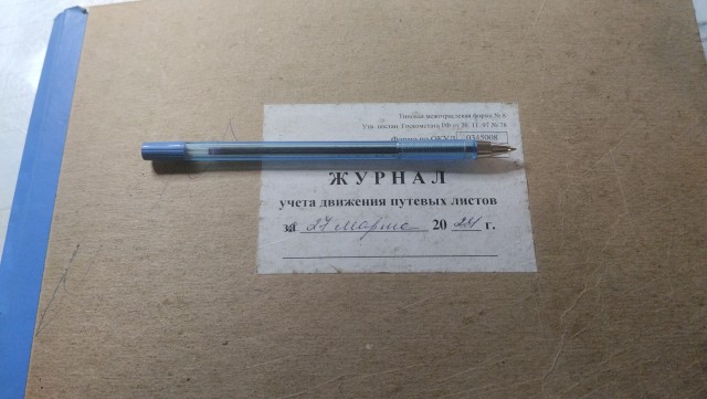 Всем доброе утро!
