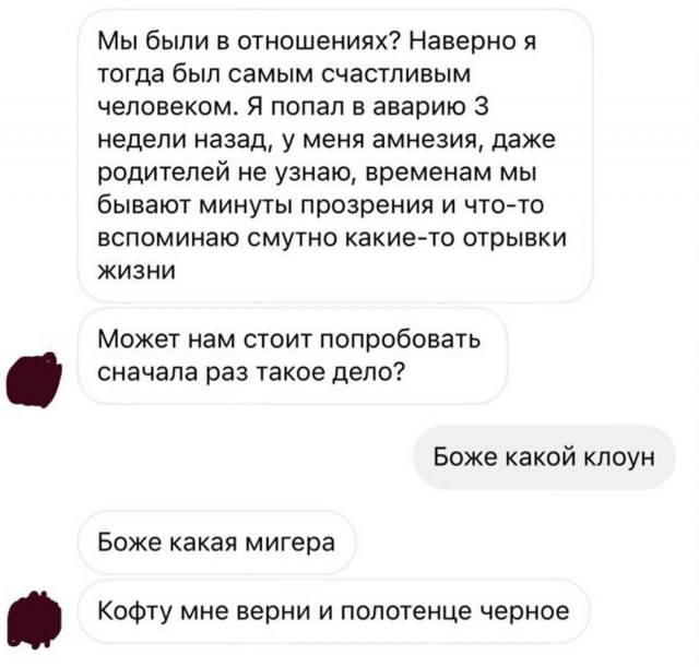 Всего понемногу. От 21.11.2024.