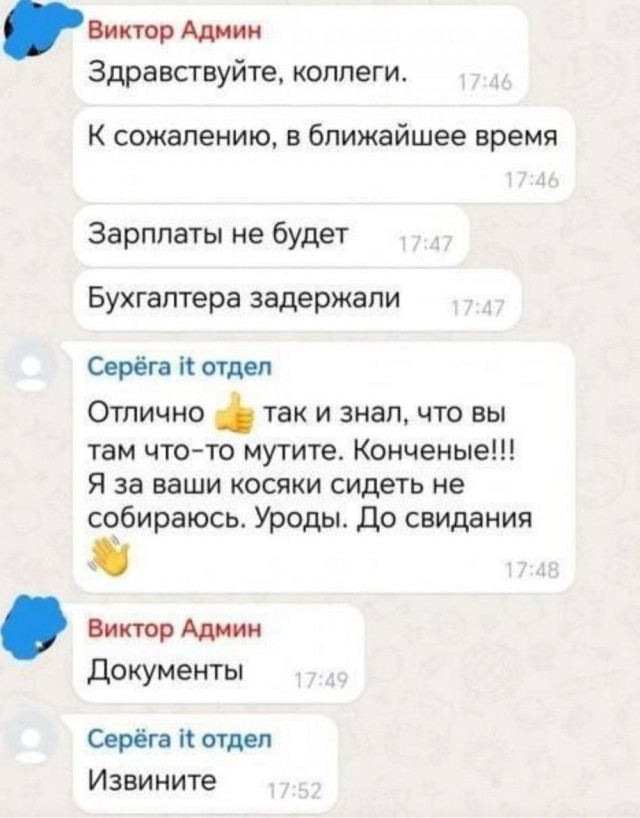 Завалялось тут случайно немного забавных картинок
