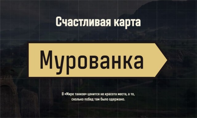 Wargaming 62