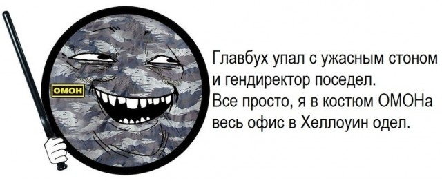 Подработка