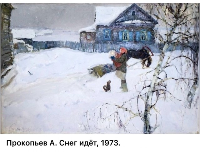 АРТ-Воскресенье