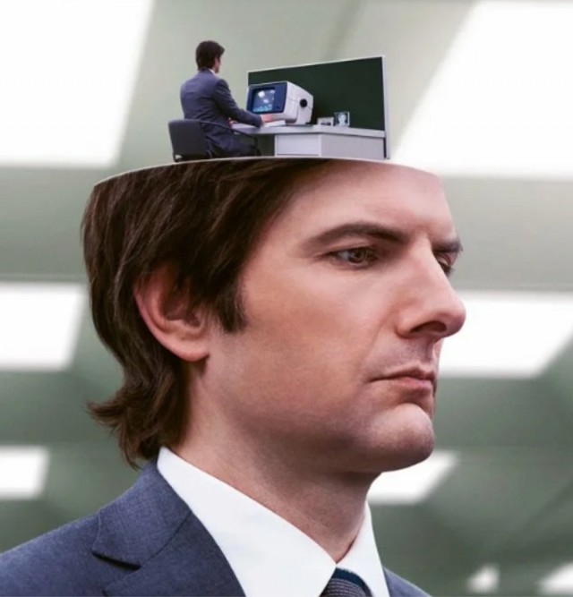 Разделение!