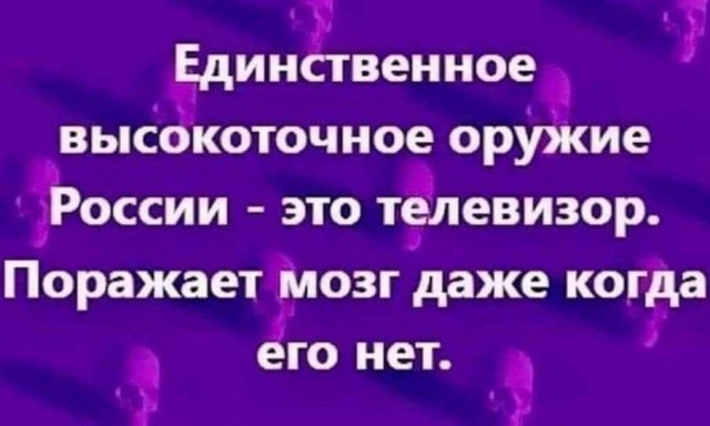 Народная меДИЧина 7030