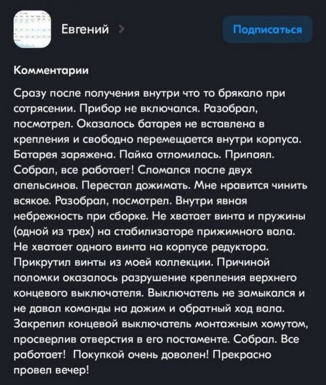 Так себе картинки 14.03.25