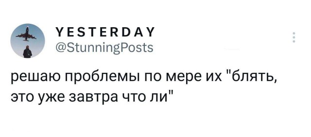 Не очень адекватный юмор
