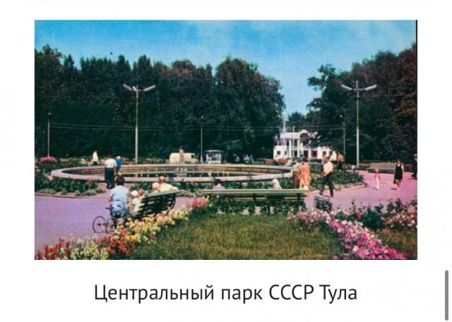 Парк собирает друзей