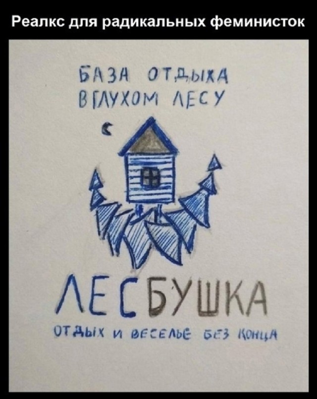 Так себе картинки 15.06.25