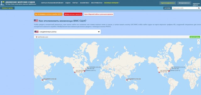 ❗️Почти все основные военно-морские силы США выходят из Тихого океана и направляются в Персидский залив