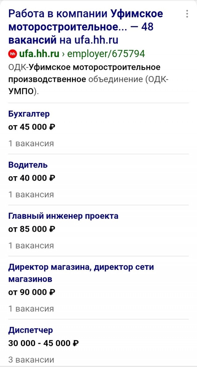 В Уфе для вахтовиков УМПО построили целый дом на 400 квартир