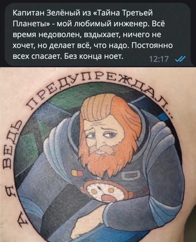Так себе картинки 22.07.25