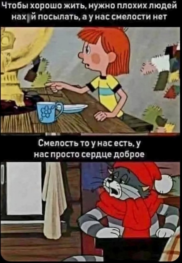 Для настроения в четверг!