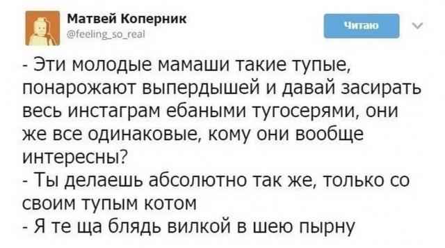 Веселые картинки в маленькую пятницу (20.08)