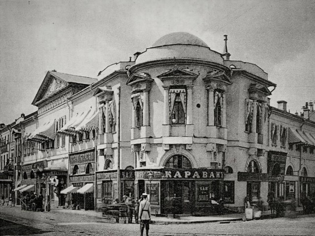 Москва дореволюционная — 19