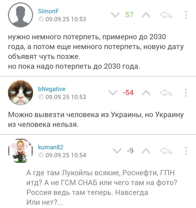 Цена бензина в ЛНР