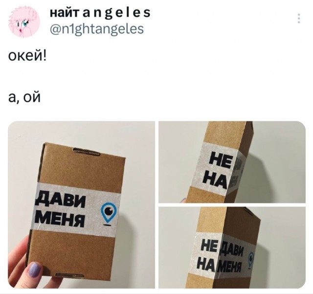 Октябрь, день десятый …
