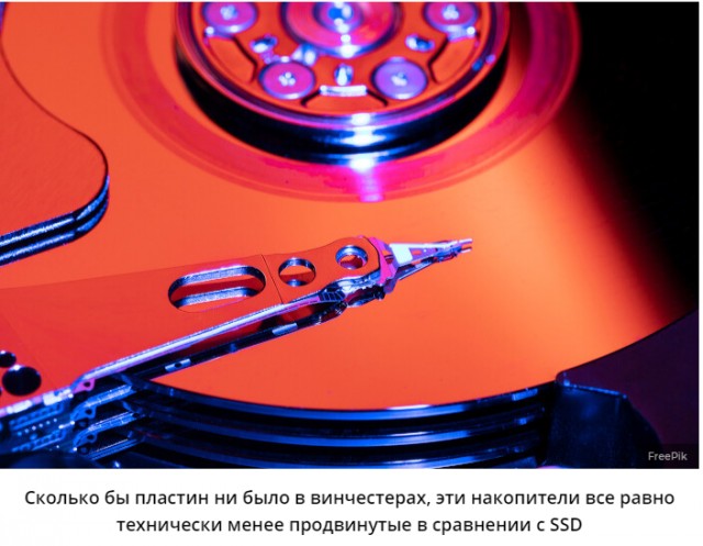 Все жесткие диски в мире в "одночасье устарели". Аутсайдер рынка придумал уникальный HDD, который конкуренты нагонят не скоро