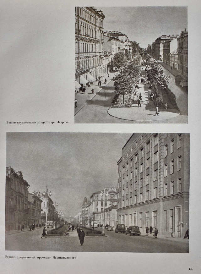 Фотографии Ленинграда, начало 50-х