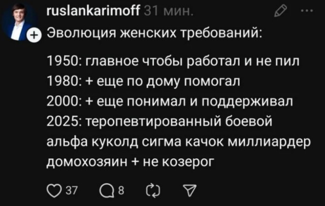 Картинки для деградации 87 (разной степени свежести)