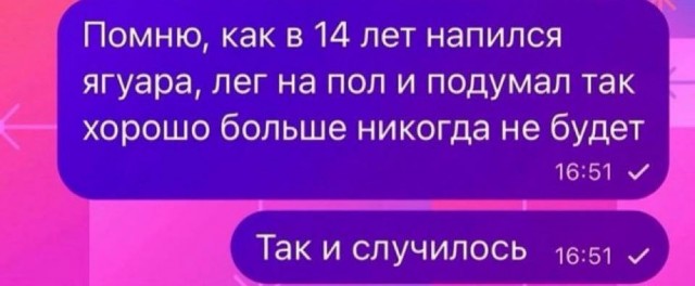 Небаянистая деградация 11