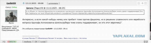 Дома работы невпроворот, а он гастарбайтерить поехал
