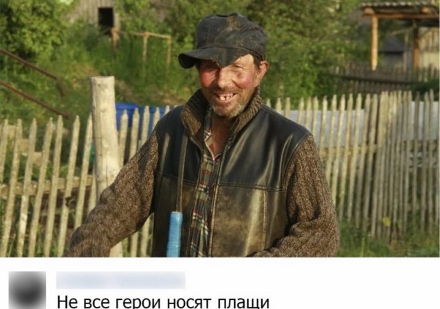 Работу работают!