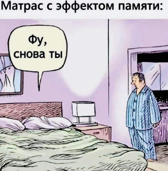 Игра слов в картинках 25.12.25