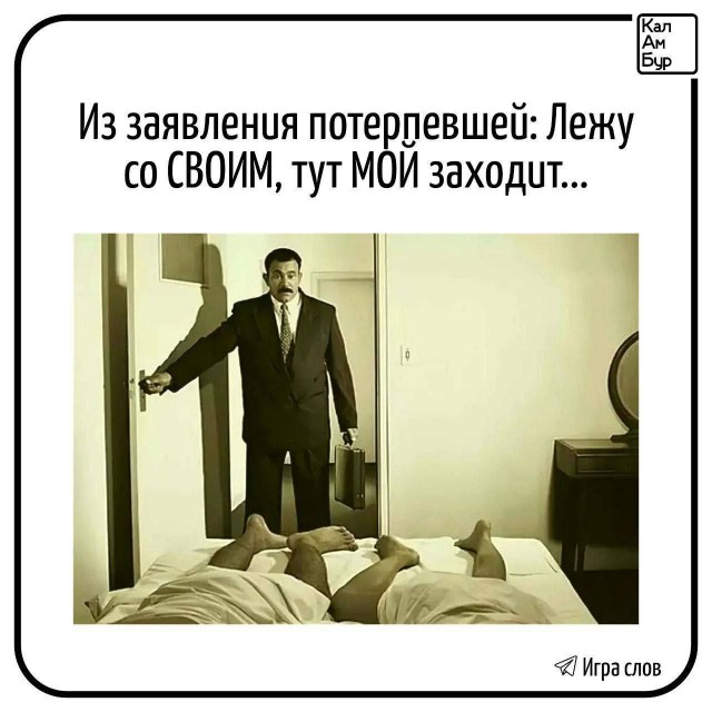 Забавные и не очень скромные картинки - 25