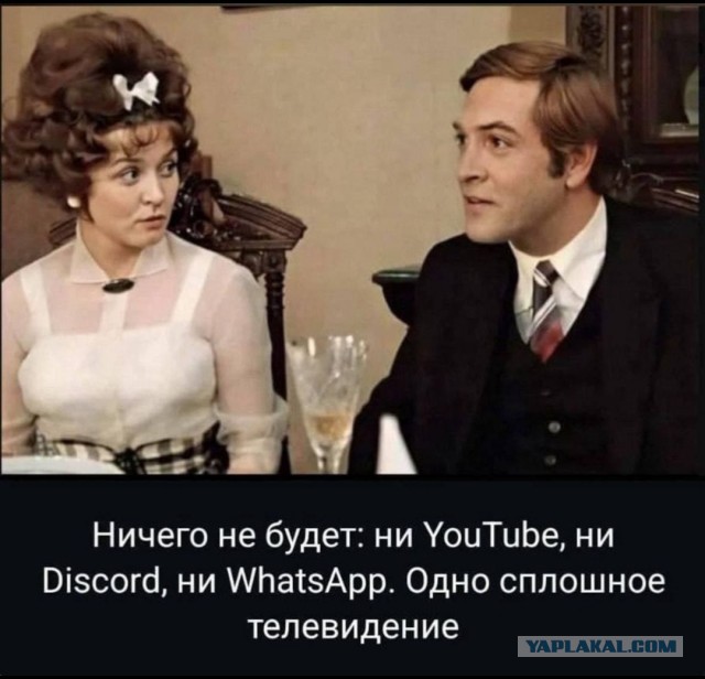 В Госдуме заявили, что власти будут стараться блокировать Telegram даже с VPN
