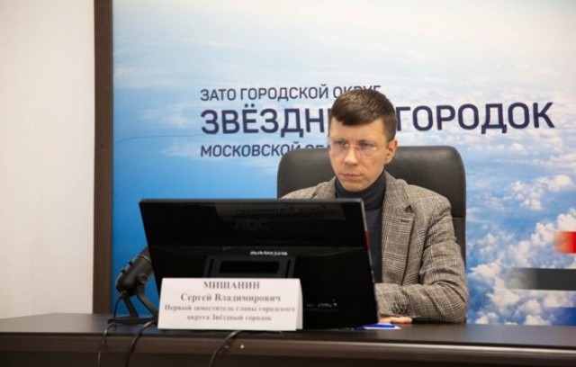 В Подмосковье первый замглавы Звёздного городка Сергей Мишанин и шестеро его сообщников задержаны