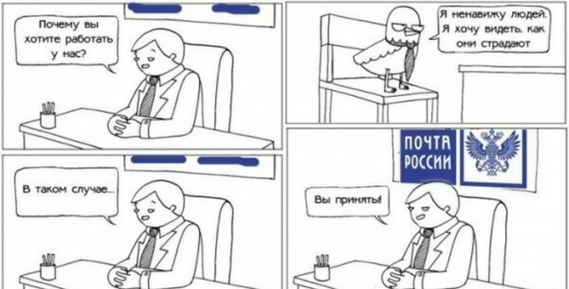 Маркетплейсы будут обязаны открывать ПВЗ в отделениях почты России