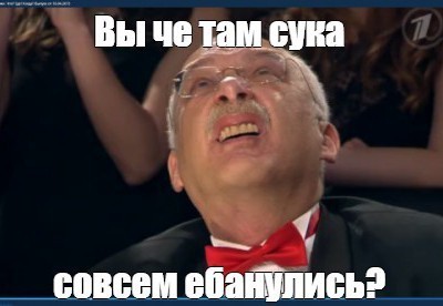 Уже