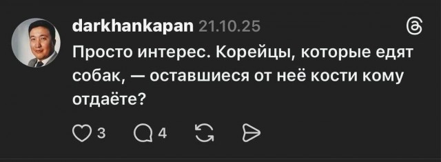 Народная меДИЧина v2.0