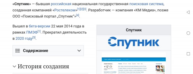 Трепещите!
