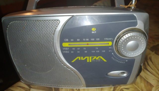 Радио FM