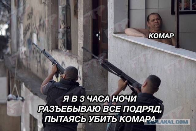 Вот жежжж