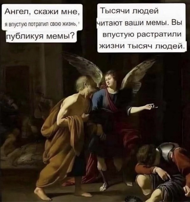 Веселые картинки в последний день лета (31.08)